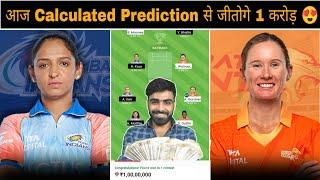 MUM w vs GUJ w Match Prediction | MI w vs GG w WPL Match | Mumbai Indians vs Gujarat Giants WPL 2025