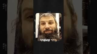 אני חסיד אשלג בקהילת הסולם! ברור ש... - חלק א'