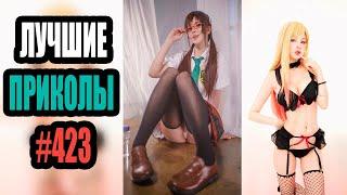 Robo Coub | Лучшие Приколы Февраль 2025 | Best Coub | Best Cube | Game Coub | Tik Tok