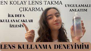 5 SANİYEDE LENS NASIL TAKILIP ÇIKARILIR FİYATBUNLARA DİKKAT EDİNLENS KULLANMA DENEYİMLERİM ️