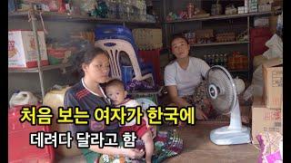 라오스 이야기(열세번째) : 마실 다니다 만난 사람들.