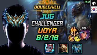 Udyr Jungle Build Liandry's Torment Conqueror - LOL KR Challenger Patch 14.13