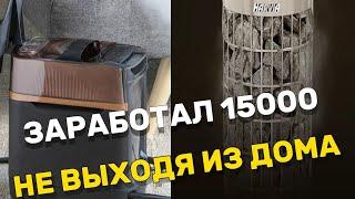 Сколько зарабатывает электрик в Москве?/Ремонт электрооборудования на дому/Обучение ремонту в Москве