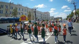 Отрада на дне города