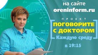 Поговорите с доктором. О детских болезнях