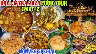 BALIJATRA NONVEG FOOD TOUR 2024 // THE FUNNY BLOGGER