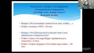 Ершова Людмила Николаевна _ Практическая часть