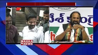 TPCC Chief Uttam Kumar Reddy Press Meet About MPTC and ZPTC Elections | MAHAA NEWS
