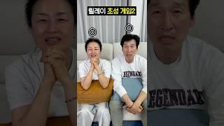 다같이 해보면 재밌는 게임 3