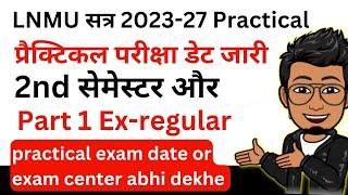 LNMU SESSION 2023-27 2nd semester practical exam date| Part 1 Ex-regular Practical exam 2024,  news