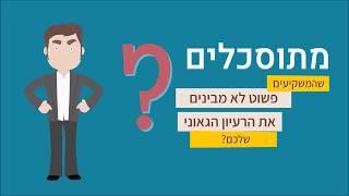 תוכניות עסקיות לסטארטאפים