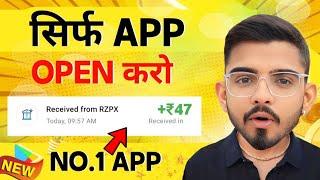 2024 BEST EARNING APP | EARN DAILY FREE PAYTM CASH WITHOUT INVESTMENT | NEW EARNING APP