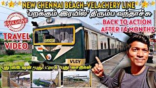 EXCLUSIVE!!! CHENNAI MRTS TRAIN BACK INTO ACTIONBEACH-VELACHERY TRAIN AFTER 14 MONTHS|Naveen Kumar