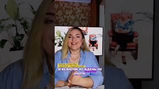 Книга ЄНОХА 4. Переходь на повне відео