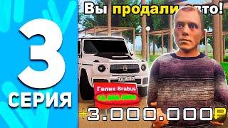 ПУТЬ БОМЖА НА НАМАЛЬСК РП #3 - СТАЛ ПЕРЕКУПОМ НА NAMALSK RP