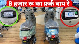 Suzuki Access TFT DISPLAY And No TFT Display Full Detailed Compression