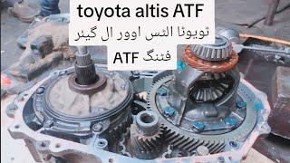 Toyota Altis ATF Gear Repairing /automatic transmission /1.6engine