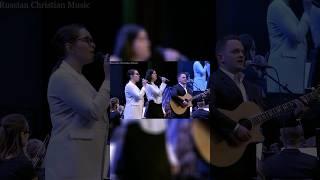 В город, украдкой скрываясь от взглядов пристальных горожан - Русавуки#christianmusic #христианство