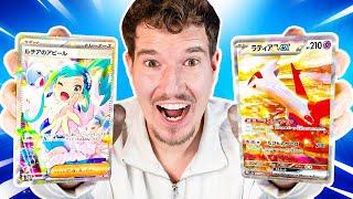 DAS sind alle Karten aus dem NEUEN Set! Pokémon Paradise Dragona