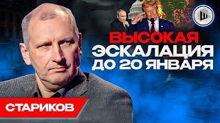 Способы ОСТАНОВИТЬ войну - Стариков. Нейтральный статус для Украины, Проблемы ФРОНТА