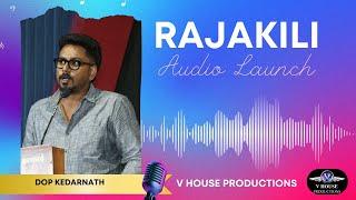 Rajakili | Kedarnath | ThambiRamaiah | Samuthirakani | SureshKamatchi | V House Productions