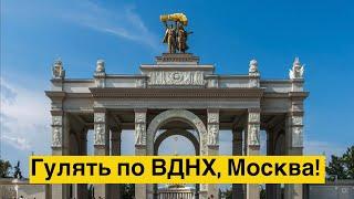Walking Moscow: лучший город земли!