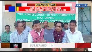 ASDC holds press meet regarding the  Mukroh incident in west karbi anglong