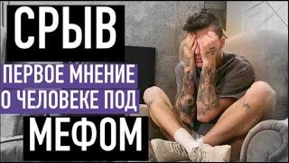 СОРВАЛСЯ с девушкой, нужен ваш совет! 18+