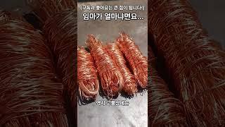 [잘나가는 고물상] 임마가 얼마냐면요...