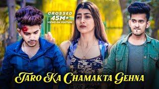 Rab Hasta Hua Rakhe Tumko, Taaron Ka Chamakta Gehna Ho, Ft.Aarti, Love Story New Cover Song BRstduio