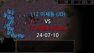 이제동(JD) Vs 이영호(Flash), 폴리포이드