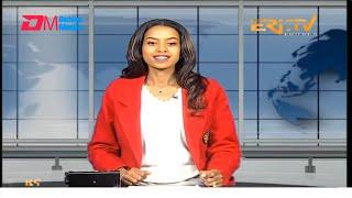 Midday News in Tigrinya for March 4, 2025 - ERi-TV, Eritrea