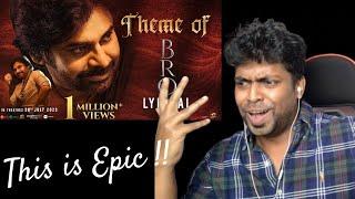 Theme of BRO Lyrical Reaction | BRO Telugu Movie | Pawan Kalyan |Sai Dharam Tej| M.O.U| Mr Earphones