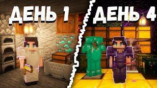 96 ЧАСОВ РАЗВИТИЯ ПОСЛЕ ВАЙПА СЕРВЕРЕ FUNTIME В MINECRAFT