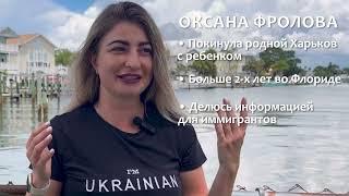 ТОП-5 РАБОТ В США | УКРАИНЦЫ В США | ЗАРПЛАТЫ | РАБОТА БЕЗ ЗНАНИЯ АНГЛИЙСКОГО | ИММИГРАЦИЯ В АМЕРИКУ