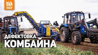 Как не сломаться посреди поля? Дефектовка комбайна ПЛ-1