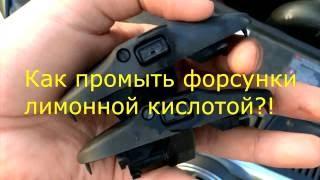 Чистка форсунок омывателя / Cleaning the washer nozzles Passat b6