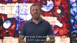 עם הספר- המהפכה השקטה של עזרא הסופר
