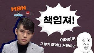 [J 컷] 종편 출생의 비밀... 방통위, 너 나 책임져!