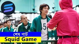 সিজন ০২ পার্ট ৬ Movie explanation In Bangla | Random Video Channel