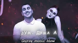 TAHEYN & NAYA - Дума Думала Remix  2024