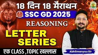 Complete Letter Series in One Shot | SSC GD Exam | 18 Din 18 Marathon | Reasoning by Abhimanyu Sir