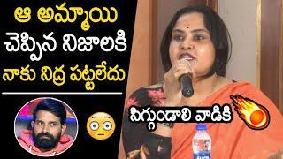 సిగ్గుండాలి వాడికి | Actress Pragathi Shocking Comments On Jani Master Controversy | Pawan Kalyan