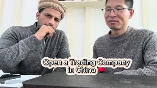 How to register a company in Yiwu city China  Complete information ℹ️