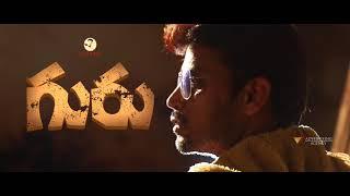 GURU Independent  Film TEASER || Director VJ || from VJ PRODUCTION