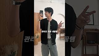 무진장 블프 때 꼭 챙겨야 할 필수 갓성비 아이템 4가지!