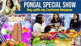 விஜய் டிவி Show-க்கு Costumes இப்படித்தான் Select பண்ணுவேன்  | Day with my Costume Designer