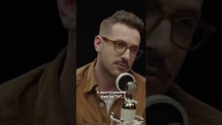 Начало пути Андрея Бебуришвили. Полное видео на канале - Александр Соколовский