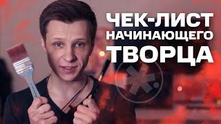 КАК СТАТЬ ХУДОЖНИКОМ если не умеешь рисовать? Практика | #жукографика