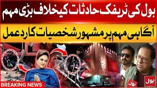 BOL Big Campaign Against traffic accidents | Celebrities React to awareness campaign | Breaking News